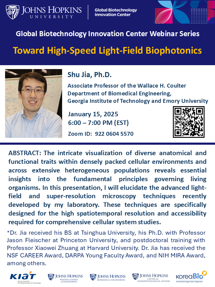 JHBIC Webinar Series_Prof. Shu Jia_Georgia Institute of Technology and Emory University